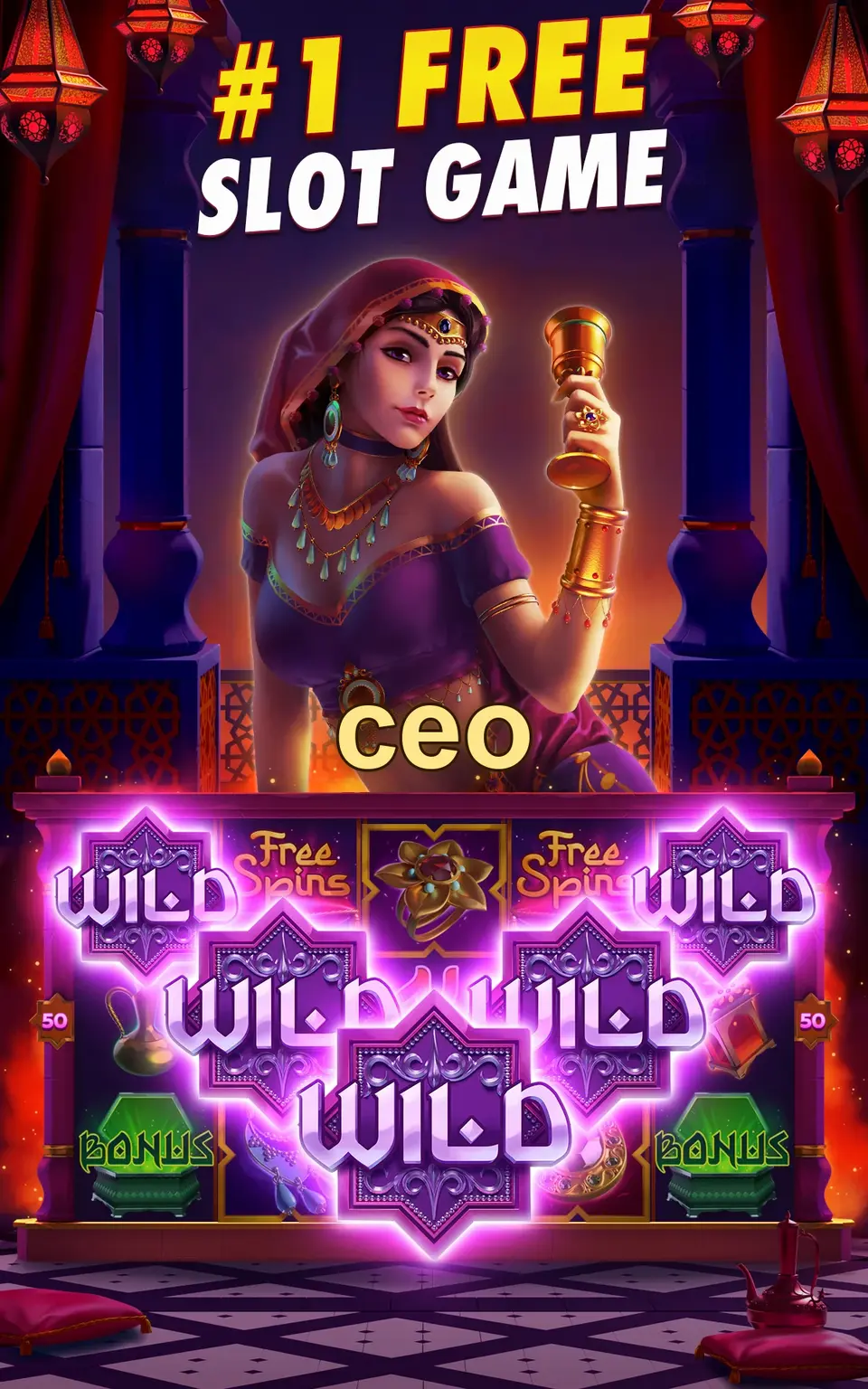 ceo লগইন