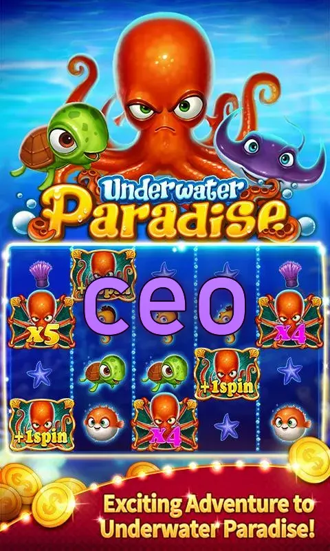 ceo লগইন